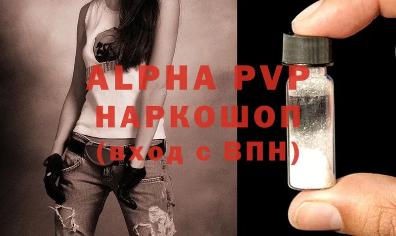 hydra ссылки  Зея  Alpha-PVP VHQ 