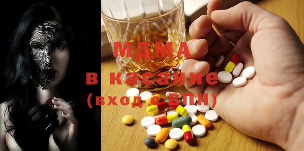 MESCALINE Богданович