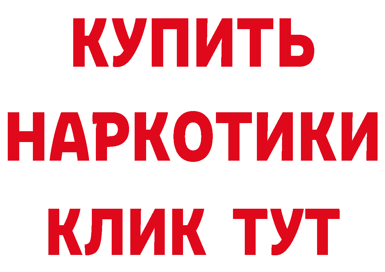 Бутират оксана зеркало площадка ссылка на мегу Зея