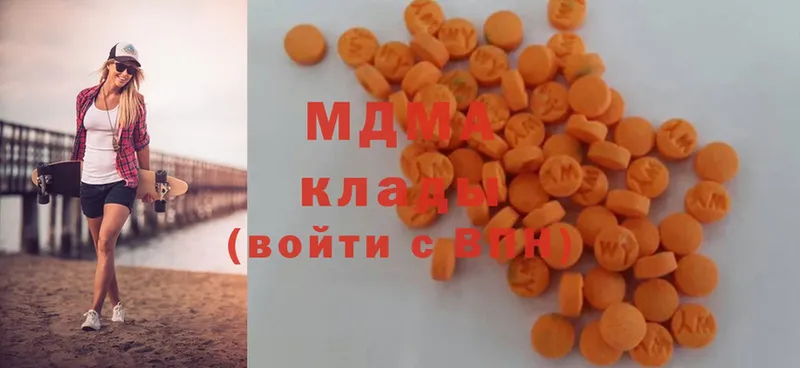 площадка состав  Зея  MDMA Molly 